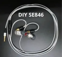 2025年最新】diy se846の人気アイテム - メルカリ