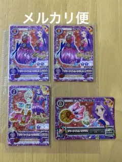 アイカツカード サマーナイトムーン　コーデ