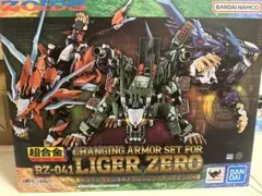 2025年最新】超合金 RZ-041 ライガーゼロ専用チェンジングアーマー
