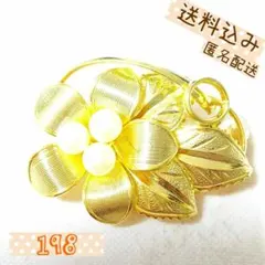 ブローチ ☆ ゴールド ☆ ブラウスやジャケットやマフラーなどに
