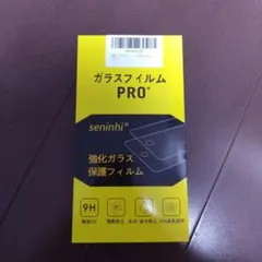 seninhi ガラスフィルム PRO+ iPhone 11用