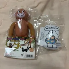 野性爆弾くっきー バランスおじさん ソフビ フィギュア メディコムトイ