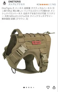 one tigris犬用胴輪 犬ハーネス (グリーン, M)