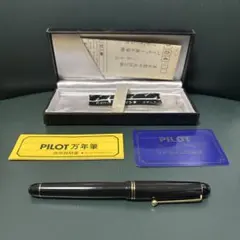 【未使用】パイロット　カスタム67 万年筆他3本セット パイロット カスタム67 万年筆 ボールペン シャーペン 三本
