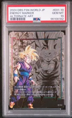 【PSA10】孫悟飯 日本語版エナジーマーカー01 パラレル E01-10