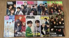 コムドット雑誌3冊です コムドット雑誌3冊セット - メルカリ