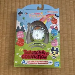 たまごっち一番くじA賞