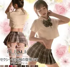 制服 コスプレ ミニスカート 青