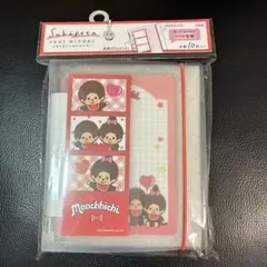 明日発送　新品　モンチッチ スキペタシールバインダー