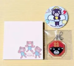 アランジアロンゾ くま セット