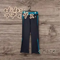 adidas アディダス　レディース　トレーニングパンツ M