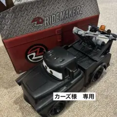 2026年最新】RIDEMAKERZの人気アイテム - メルカリ