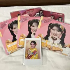 Item thumbnail for item 9e6edbba-9f33-406d-81f6-b19f3c5832bb