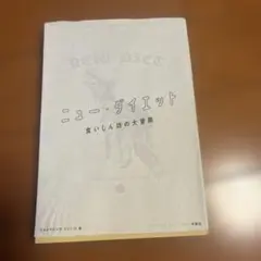 2026年最新】ジェリー鵜飼の人気アイテム - メルカリ