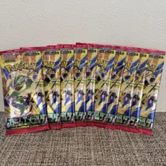 ポケモンカードゲーム 拡張パック ストームエメラルダ 10パック