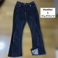 Heather ヘザー ブラックデニム S フレア　裾スリット ストレッチのサムネイル