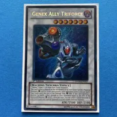 遊戯王 トライアングル・X(エクスタシー)・スパーク レリーフ