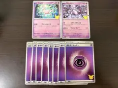 ポケモンカード　ミュウ　ミュウツー　基本超エネルギー　ミラー　プレミアムデッキ