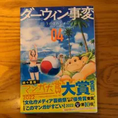 えむ様 リクエスト 2点 まとめ商品