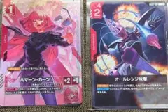 ハマーン・カーン　ニュータイプチャレンジ　オールレンジ攻撃