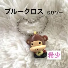 2026年最新】ちびぞーの人気アイテム - メルカリ
