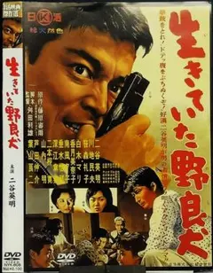 VHS花と嵐とギャング｜高倉健/江原真二郎/清川虹子/鶴田浩二/ - メルカリ