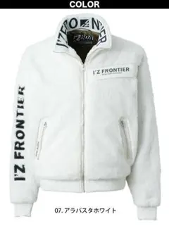 最後の１点限り 新品未使用 アイズフロンティア 9970 L 白 上着単品 ボア