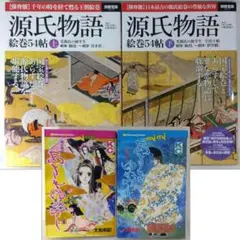 2025年最新】あさきゆめみし 1の人気アイテム - メルカリ