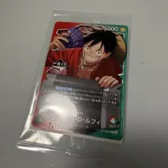 ONE PIECE CARD GAME 一番くじ プロモカード ルフィ 未開封