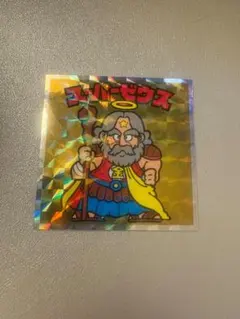 ヘッドだらけのビックリマンチョコ　スーパーゼウス　No.1