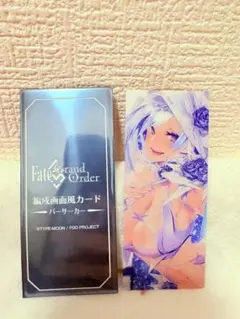 レモンウオッカ様 リクエスト 2点 まとめ商品