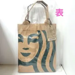 スタバ クラフトペーパーショッパーs