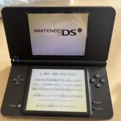 ニンテンドーDSiLL