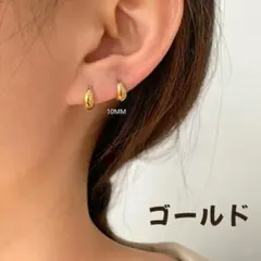 【ゴールド 小10mm】ドームフープピアス つけっぱなし Silver925