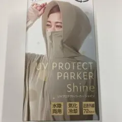 UV PROTECT PARKER Shine Mサイズ