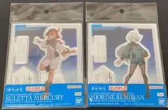 スレッタ・マーキュリー & ミオリネ・レンブラン アクリルスタンド