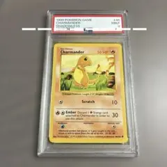 Chamander ヒトカゲ ○ シャドウレス Shadowless ウィザーズ - メルカリ