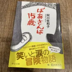 ちゃき&まい様 リクエスト 3点 まとめ商品