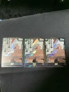 ドラゴンボールカード　孫悟空　SR3枚セット