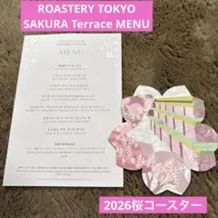 スターバックスリザーブロースタリー東京　限定2026桜コースター