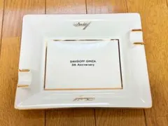 ダビドフ シガー用 アッシュトレイ　 Davidoff Ginza5周年記念限定のサムネイル