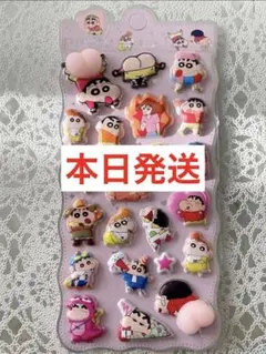 大人気‼️ラスト1点‼️早い者勝ち‼️お尻シール ぷくぷくシール 1枚