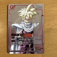 ドラゴンボール 孫悟飯 少年期 FP-057 フュージョンワールド - メルカリ