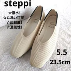 【超軽量＆撥水】steppi★スクエア ニットパンプス5.5(23.5cm相当)のサムネイル