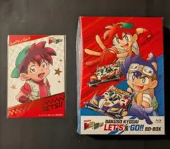爆走兄弟レッツ&ゴー!! MAX BD-BOX〈2枚組〉 - メルカリ