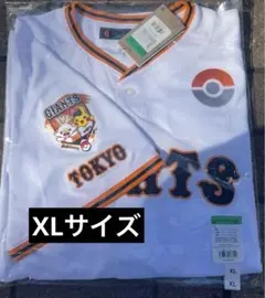ポケモンレプリカユニホーム('26 ホーム) ホワイト NIKE巨人XLサイズ
