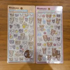 正規品　リラックマ ボンボンドロップシール 2種セットのサムネイル