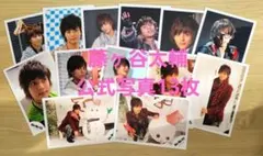 藤ヶ谷太輔　公式写真