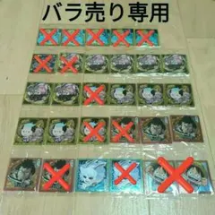 ワンピース大海賊シールウエハース★第1弾☆