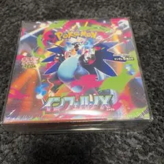 ポケモンカードゲーム インフェルノX 1BOX シュリンク付き　ローダー付き